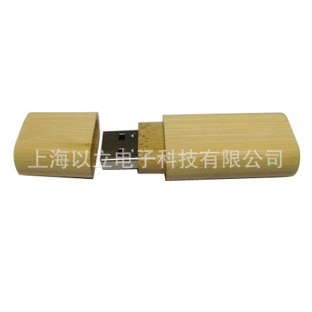 上海竹質U盤批發定做 4G8GU盤 激光絲印LOGO 廣告禮品