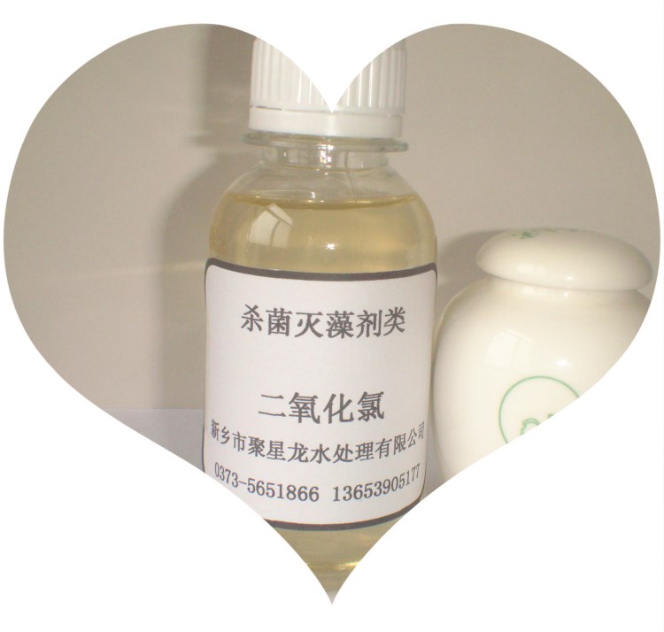 供應循環水殺菌滅藻劑  生產廠家  復合型