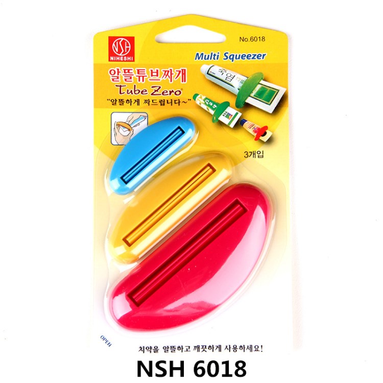 NSH尼禾適 6018 多用擠壓夾牙膏擠牙膏器