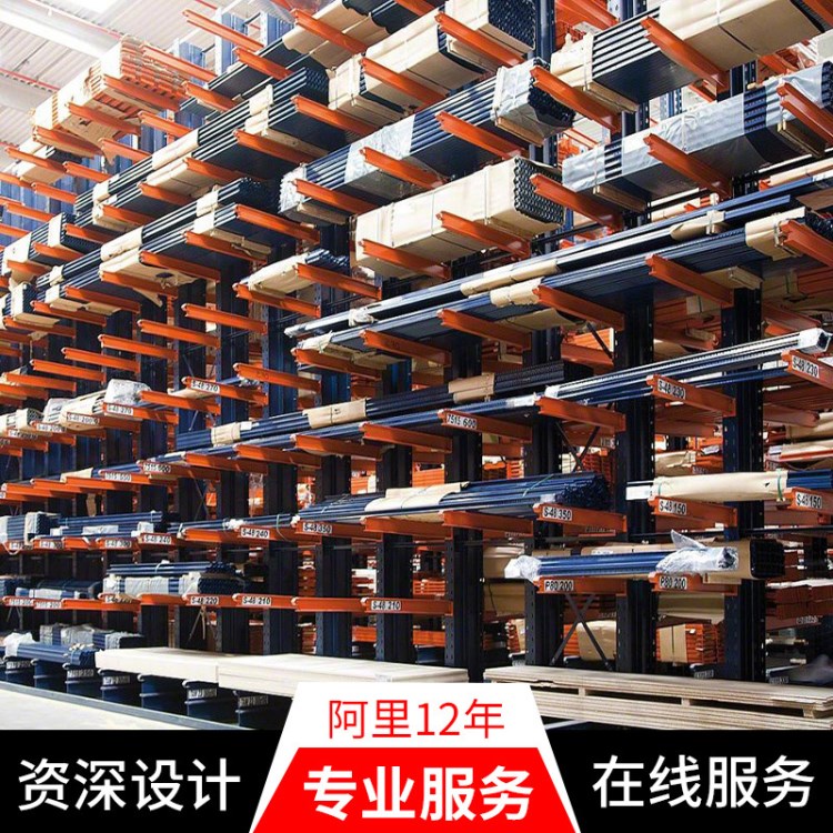 廠家批發(fā)定做懸臂式工業(yè)倉庫貨架 單雙面懸臂式倉儲(chǔ)貨架