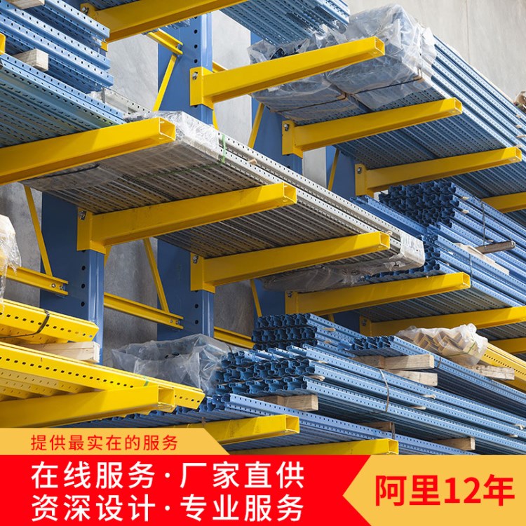 廠家定制懸臂貨架鋼材貨架型材貨架重型貨架布匹貨架倉儲(chǔ)貨架