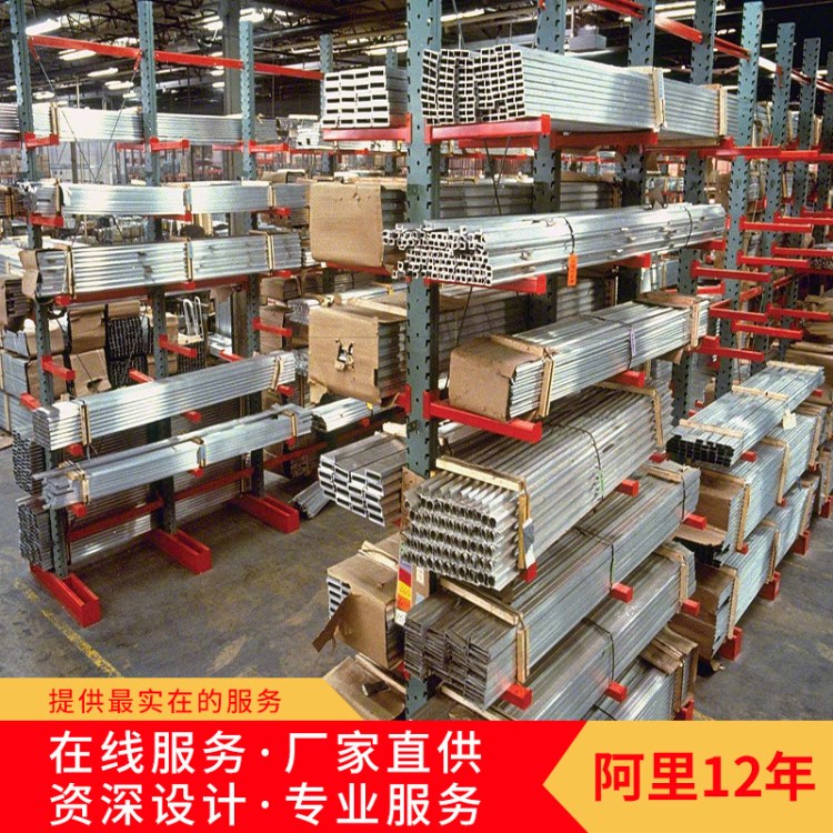 廠家定做雙面懸臂貨架放板材貨架存放長條形物料貨架放管材貨架