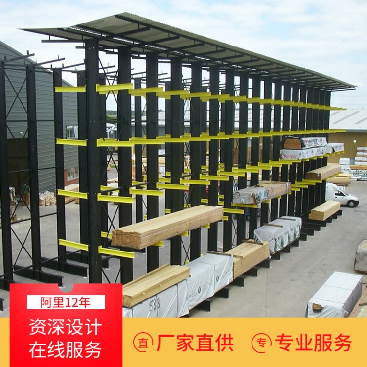 廠家直銷貨架 懸臂貨架 板材存放架 放型材貨架單雙面懸臂架