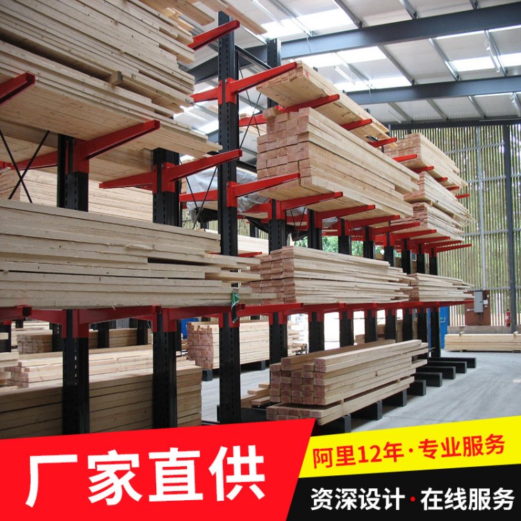 廠家直銷(xiāo) 懸臂重型倉(cāng)儲(chǔ)貨架 存放鋁材懸臂貨架工廠庫(kù)房貨架