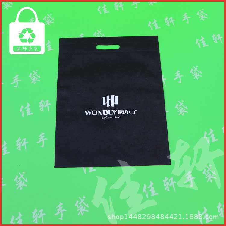 廠家定制 環保無紡布電壓手腕袋 不織布超聲熱壓波服裝袋