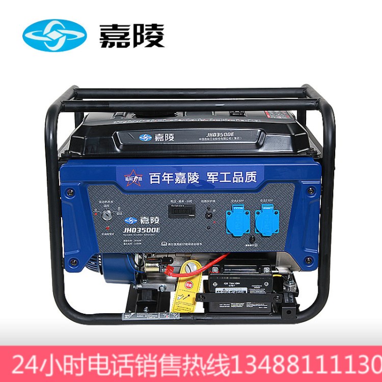 百年嘉陵 220V380V 等功率12KW汽油發(fā)電機組/12千瓦汽油發(fā)電機組