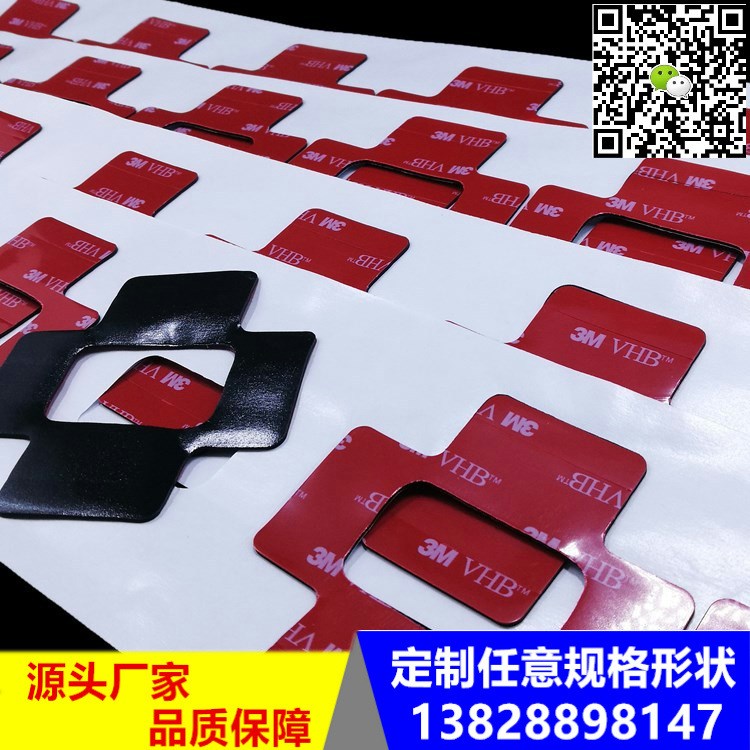 3M5925VHB黑色無痕膠3M5915丙烯酸泡棉汽車專用膠帶模切定制規格