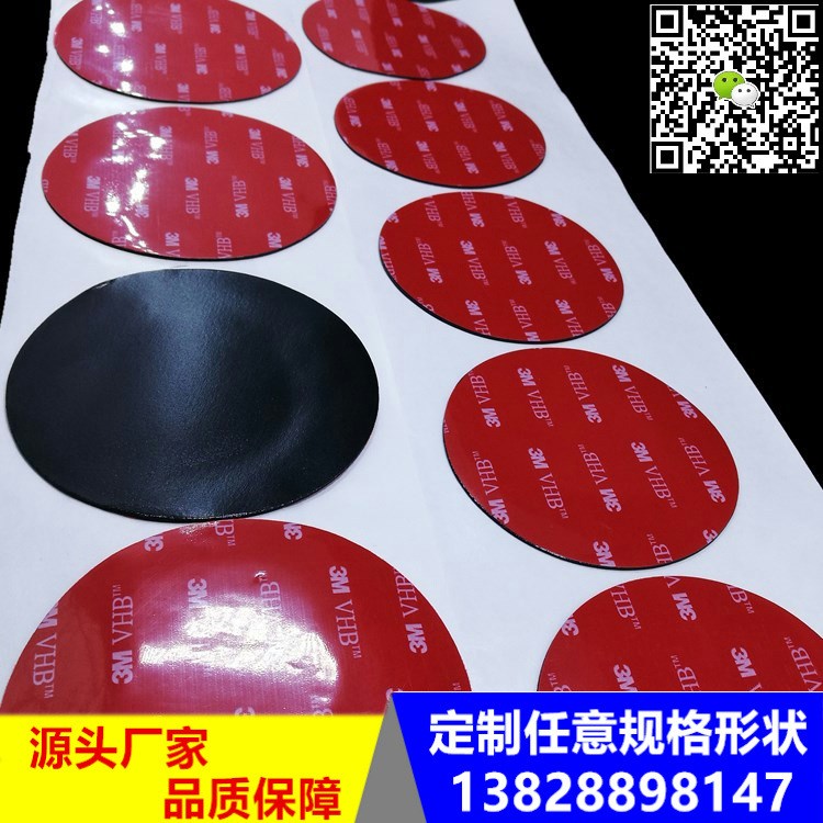 3M5925黑色帶耳朵VHB雙面膠塑料和涂漆密封件銘牌粘接模切定制