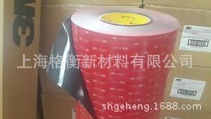 供應(yīng)原裝耐高溫3M5915雙面膠 強(qiáng)力髙粘3M VHB雙面膠帶