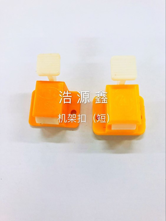 機架扣