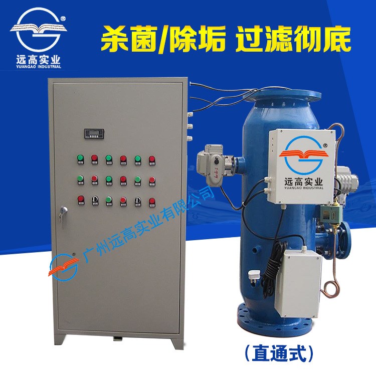 物化全程水處理器 全自動水質(zhì)處理站循環(huán)水處理器投藥系統(tǒng)設(shè)備
