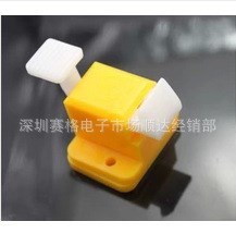 長(zhǎng)嘴機(jī)架扣 定位扣 黃色壓扣