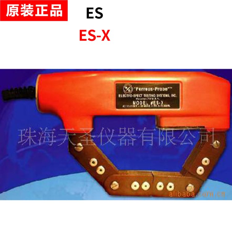 供應靈活輕便 精美ES-X電磁軛式磁粉探傷機焊縫探傷精密測量儀器