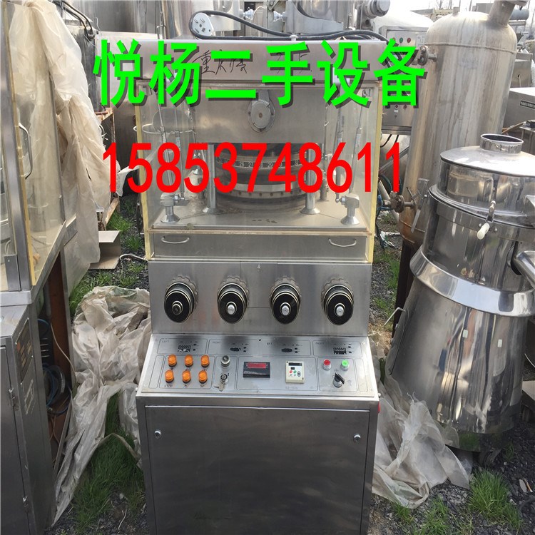 壓片機小型 二手旋轉式制藥壓片機 粉末成型顆粒壓片機 打片機