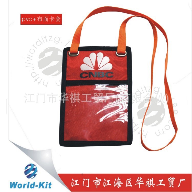 【卡包廠家定做】定制滌綸牛津布卡報 尼龍布面PVC證件袋 