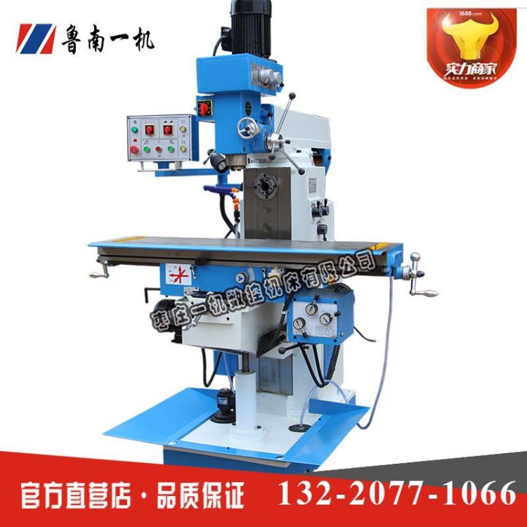 供應鉆銑床，ZX6350A鉆銑床，三向自動走刀鉆銑床，廠家直銷
