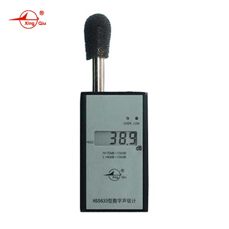 HS5633型聲級計 供應噪聲監(jiān)測儀 噪聲計 噪聲分析儀 聲級計