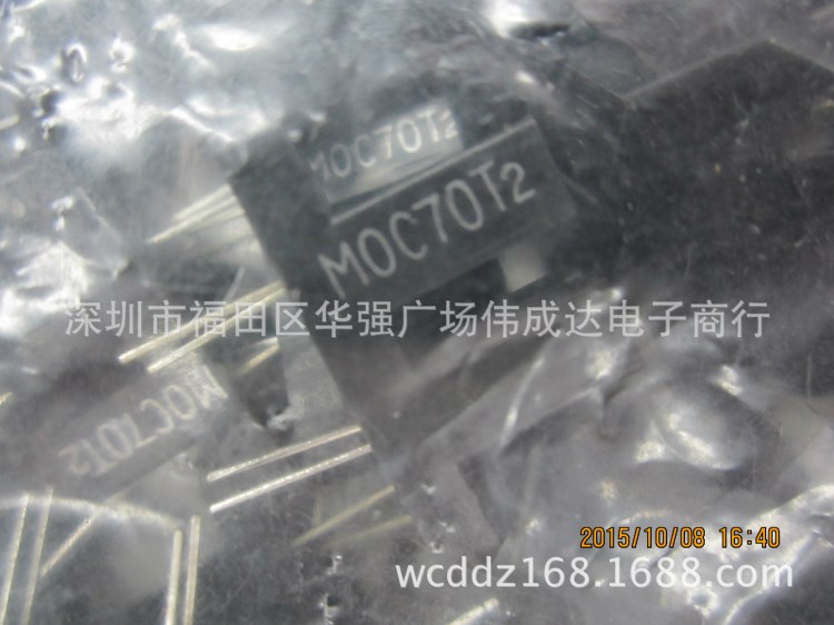 MOC70T2紅外接收頭發(fā)射對管光敏光電開關硅光電去 全新