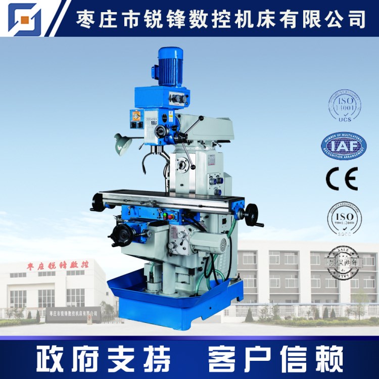 XZ6350A銑鉆床 鉆銑床 鉆 銑一體機 多功能鉆銑床 銑鉆床