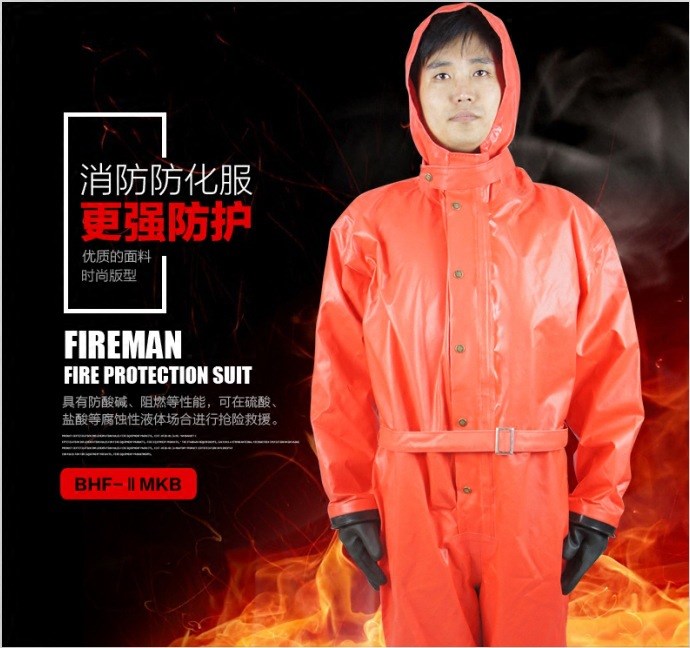 美康消防防化服(ＲＦＨ01)、輕型防化服、二級化學防護服MKF-07