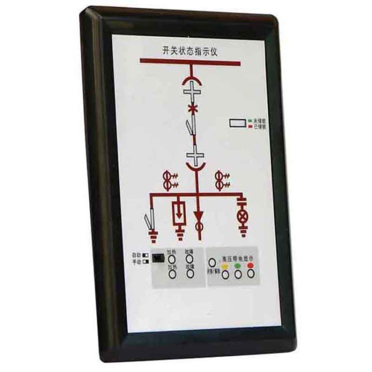 YC2800B開關狀態(tài)綜合指示器 開關智能操控裝置