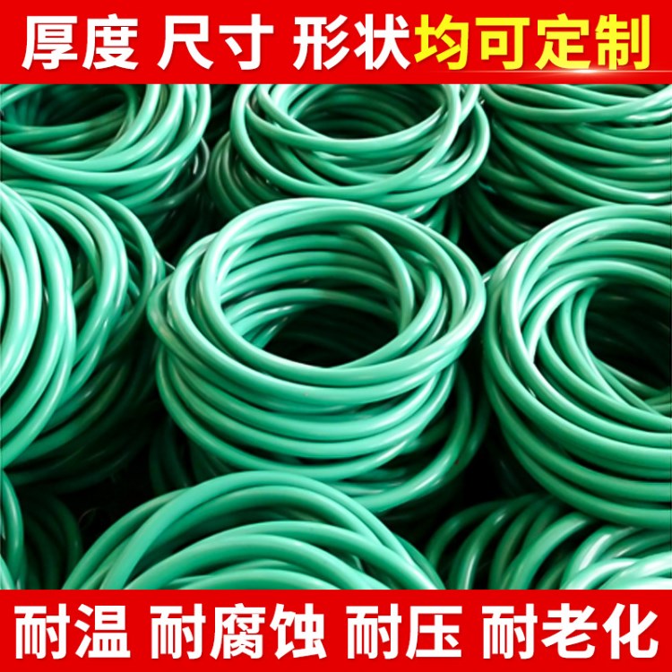 橡膠圈墊圈 耐高溫耐磨氟橡膠O型圈 環保防水真空防爆硅膠密封圈