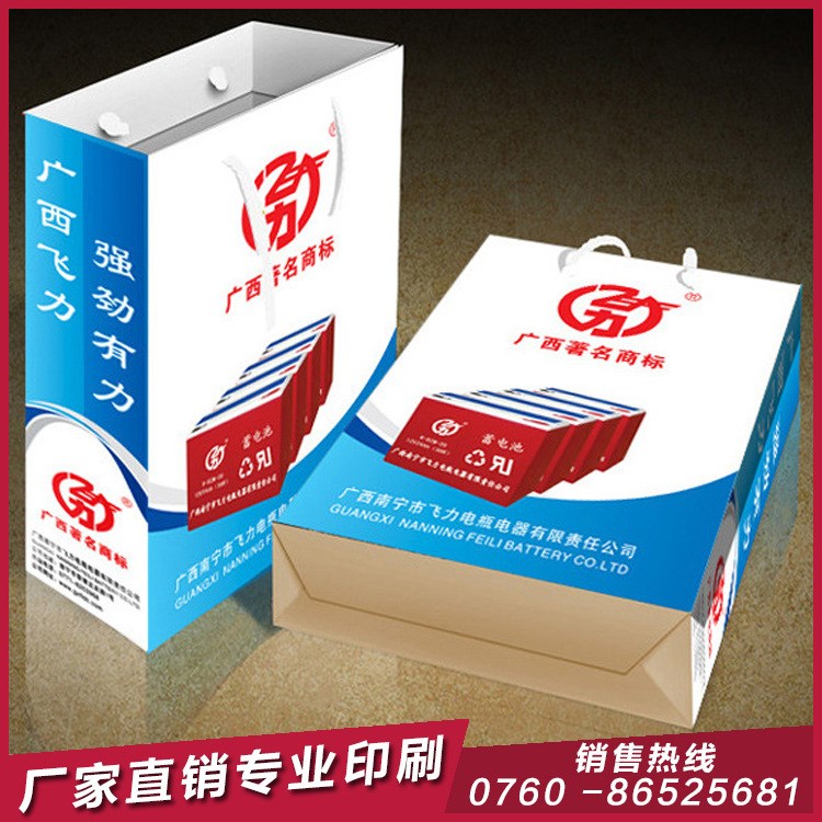 直銷供應(yīng) 精品手提袋創(chuàng)意紙袋禮品袋手挽袋印刷工廠定制量大從優(yōu)