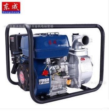 東成電動(dòng)工具水泵FF-QGZ50自吸泵水泵自吸抽水泵抽水機(jī)汽油機(jī)