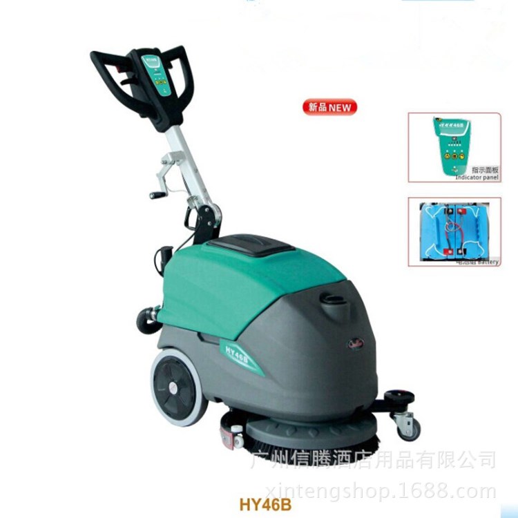 供應超寶HY46B電瓶式洗地吸干機工廠大型商務酒店專用