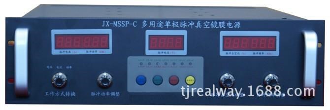 單極性大功率220V/380V 1KW 10KW 20KW 50KW脈沖偏壓電源