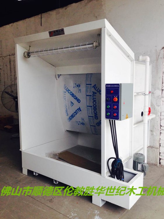 廠家供應 水簾機 油漆房專用