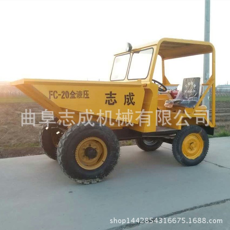 廠家直銷FC-20液壓自卸翻斗車 四輪兩驅(qū)工程車 建筑運料翻斗車