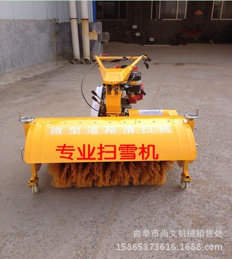 手推式掃雪機 除雪揚雪機 汽油動力掃雪機市政掃雪