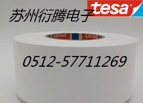 直接供應(yīng)TESA50560汽車部件臨時保護膠帶，德莎50560保護膜