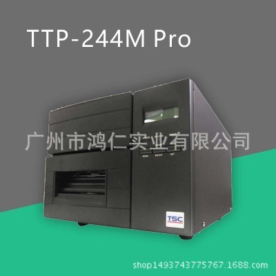 臺半TSC TTP-244M/342M PRO 工業(yè)型條碼打印機 不干膠標簽打印機