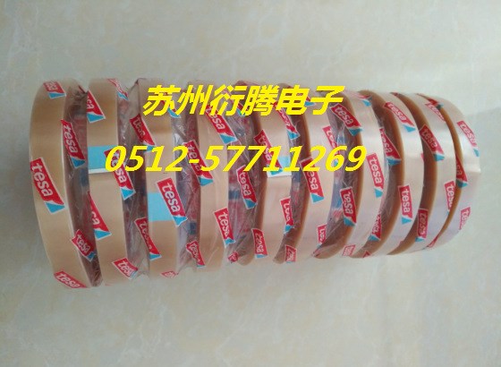 蘇州衍騰電子廠家直接代理供應德莎4204 TESA4204拼接膠帶
