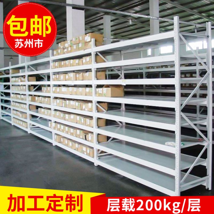 蘇州中型庫房超市貨架易拆裝 橫梁式輕重型家用角鋼置物架倉庫