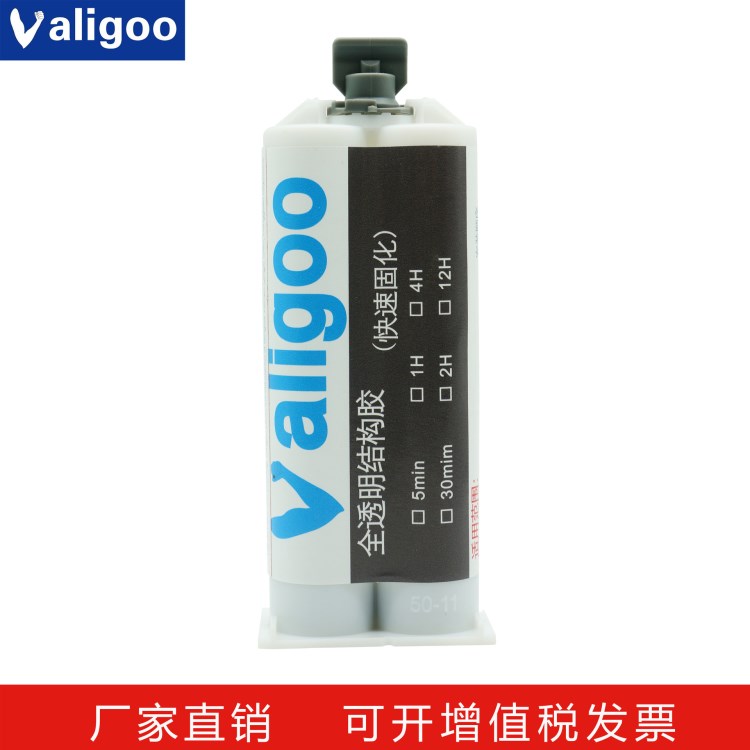 AB膠快干透明環氧樹脂密封膠粘塑料陶瓷木頭石材金屬玻璃強力膠水
