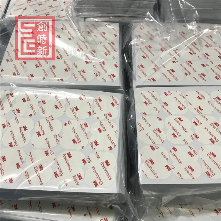 異形雙面膠膠貼 各種形狀皆可定做 3M9448hk高粘雙面膠