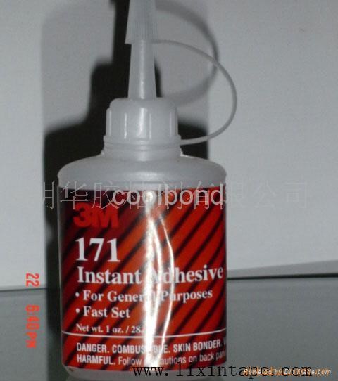 3M CA-171瞬干膠  CA171快干膠 廣州明華膠粘提供