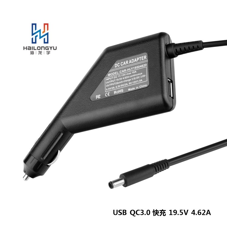 廠家供應(yīng) USB QC 3.0 90W筆記本車充適配器 戴爾 19.5V 4.62A