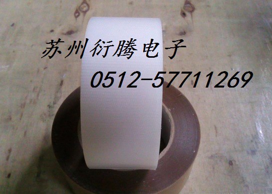 自產(chǎn)自銷便宜出售白色養(yǎng)生膠帶，蘇州衍騰電子生產(chǎn)白色易撕膠帶