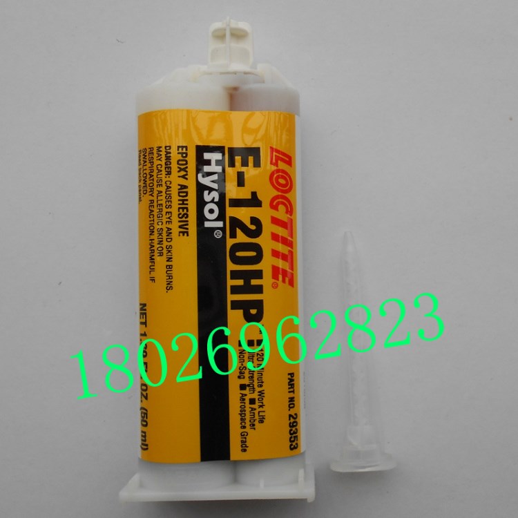 樂泰E-120HP膠水 Loctite E-120HP環(huán)氧樹脂AB膠 航空級金屬膠