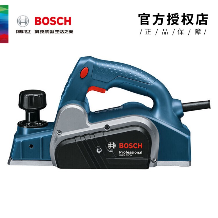 博世BOSCH電刨GHO6500GHO10-82多功能木工刨子壓刨機(jī)手電刨