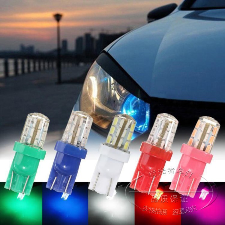 汽車LED示寬燈 T10-3014-24SMD硅膠示寬燈、 牌照燈、儀表燈