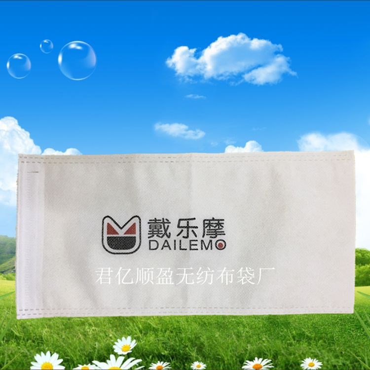 訂做無紡布 抽繩 束口 防塵鞋袋 收納袋定做加印logo