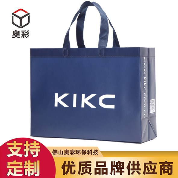 廠家直銷奧彩覆膜環(huán)保袋定做KIKC男裝購物定制logo手提袋無紡布袋