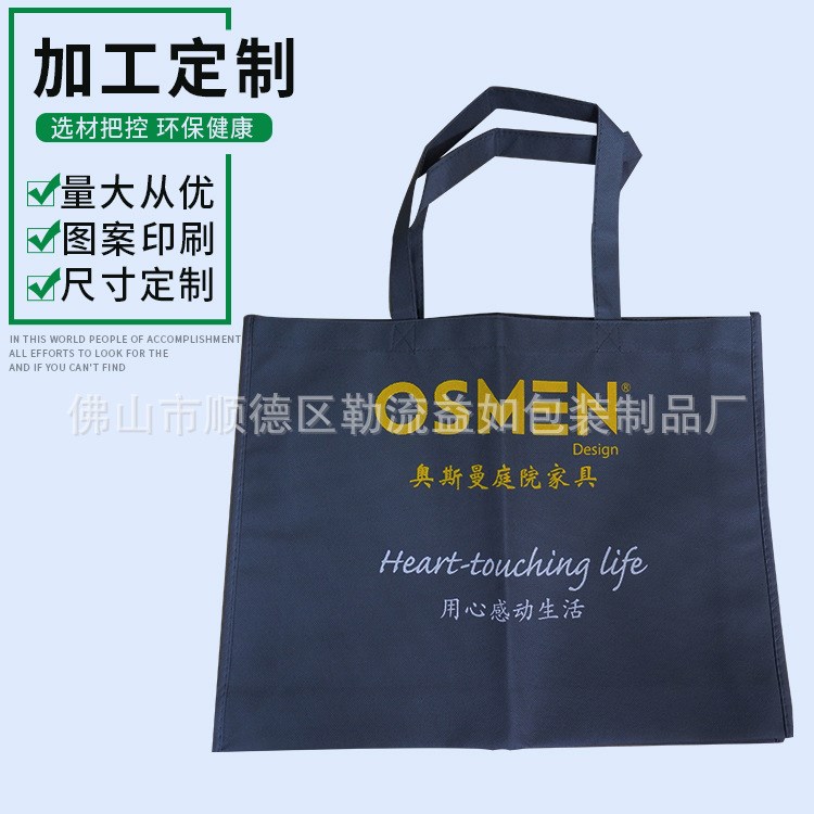 無紡布袋環保袋覆膜袋購物手提袋訂制廠家現貨定制批發南寧