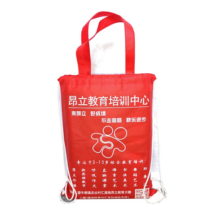 床上用品包裝 80克紡粘無紡布易通文化用品熔噴無紡布凸印環保定
