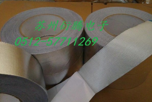 鶴壁市廠家直接銷售隔熱鋁箔膠帶，蘇州衍騰電子生產(chǎn)鋁箔保溫膠帶